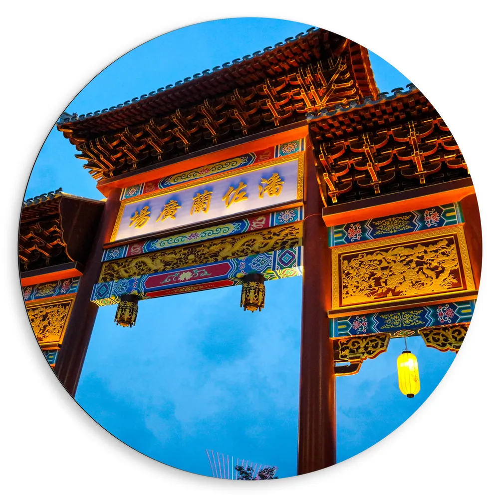 Dibond Muurcirkel - Toegangspoort van Chinese Architectuur